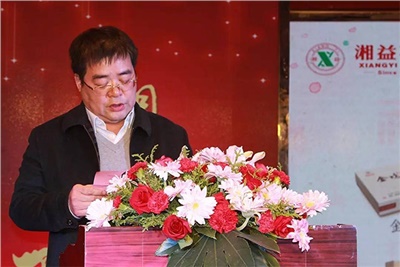 湘攜天下，益路有你：湘益茯茶2016年經(jīng)銷(xiāo)商年會(huì)圓滿成功