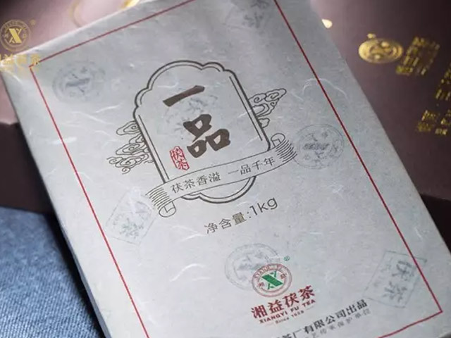 “湘益茯茶”杯全國茯茶文學(xué)作品征文大賽一等獎(jiǎng)《一品茯茶，潤心如花》