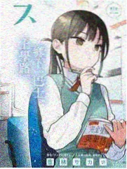 花儿与少年