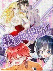 梦想改造家