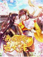 超级演说家